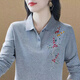 尚夢(mèng)錦棉質(zhì)長(cháng)袖t恤女春秋新款時(shí)尚中年媽媽刺繡印花polo衫上衣服打底衫 淺灰 2XL (適合120斤-129斤)