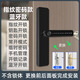 鐘鏵免開(kāi)孔室內指紋鎖木門(mén)智能鎖密碼電子鎖辦公室公寓臥室房門(mén)遠程 指紋密碼款-藍牙版（經(jīng)典黑）