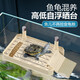 金利佳（Jeneca）魚龜缸烏龜曬臺爬坡休息臺漂浮臺浮島高水位曬背臺木紋自浮爬架臺 木紋曬臺大號套餐1（帶龜糧）