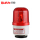 仟特 LTD-1101J旋轉(zhuǎn)式警示燈工程施工LED閃光燈聲光報警器磁座吸頂 紅色有聲 AC220V