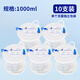 威高（WEGO）醫(yī)用一次性使用負壓引流器威高潔瑞胃腸引流減壓器 1000ml獨立包裝 10個裝