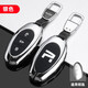 創(chuàng  )勛（CHUANGXUN）飛凡r7鑰匙套上汽非凡 f7遙控金屬殼扣包個(gè)性男 飛凡A款【銀色】+通用皮帶掛扣 .