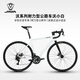 佳沃JAVA公路車鋁合金競速變速自行車碟剎彎把耐力型沃小白沃小黑入門 沃小白 M（身高推薦：171-177CM）