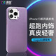 決色（DEFENSE）蘋果iPhone 13Pro手機(jī)殼納帕真皮保護(hù)套全包防摔磁吸浮力防護(hù) 青黛紫 iPhone 13ProMax