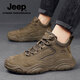 Jeep吉普休閑鞋男秋冬新款厚底防滑徒步登山鞋戶(hù)外軟底男士工裝運動(dòng)鞋 卡其 【標準運動(dòng)鞋碼】 40
