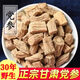 北京同仁堂正宗甘肅黨參中藥材黨參干貨原色無硫特級黨參泡水煲湯枸杞白菜價 32年甘肅特尤級黨參段(254.010g一罐