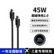 蜜瑪適配三星充電器45W/25W原裝超級閃充s25/s24ultra/Galaxy/Note20/ZFlip5線(xiàn)充套裝type-c數據線(xiàn)快充 【原充正品】2米雙C快充線(xiàn)