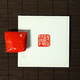 賦比興 汪春林制 朱砂書(shū)畫(huà)作品專(zhuān)用印泥 30克朱膘書(shū)法貢砂高檔彩色印章紅色篆刻鈐印 朱砂(30克)袋裝