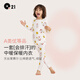 Q21【中暖】兒童保暖內(nèi)衣男女童中暖套裝卡通印花保暖衣吸濕透氣排汗 奶白兔 140cm