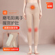 秋鹿女士保暖打底褲秋冬加厚加絨蠶桑絲貼片秋褲女 奶茶色 XL 