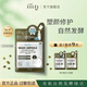 NOKDU高麗韓國(guó)雅娜綠豆nokdu塑顏安膚修護(hù)面膜正品 安膚面膜7片/盒