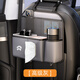 巫記適用蔚來(lái)EC7/ET5/ES7/EC6/ES6/ES8車(chē)載椅背多功能后排掛袋置物盒 高級灰一個(gè) 收納袋+垃圾桶二合一