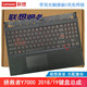聯(lián)想（lenovo） 原裝拯救者 Y7000 Y7000P 2018 2019鍵盤(pán)帶C殼一體免焊接 C殼鍵盤(pán)總成 Y7000 2018 2019款（紅光）C殼帶鍵盤(pán)