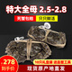 【活蟹】陽澄高高大閘蟹 現(xiàn)貨鮮活特大螃蟹公蟹母蟹 活蟹生鮮禮盒 10只全母  2.5-2.8 香草扎蟹 鮮活到家