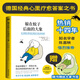 【官方正版-京倉直配】躲在蚊子后面的大象 德國經(jīng)典心理學(xué)書籍 情緒內(nèi)耗緩解勵志蛤蟆先生去看心理醫(yī)生親密關(guān)系  弗洛伊德與為什么鴨 蚊子背后的大象后邊 正版 躲在蚊子后面的大象