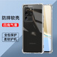 驅馳適用 三星S20Ultra手機殼四角防摔全包邊氣囊保護套透明軟殼手機套防摔殼男女款簡約
