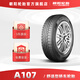 朝陽(yáng)(ChaoYang)輪胎 節(jié)能舒適型轎車(chē)胎 A107系列汽車(chē)輪胎 靜音舒適 215/55R17 98W