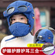 素錦初瀾雷鋒帽男女寶寶兒童帽子冬天冬季加絨保暖滑雪帽騎車(chē)護脖護耳防風(fēng) 兒童（3-12歲）深藍