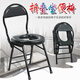 邦貿老人坐便椅上廁所蹲廁移動(dòng)馬桶家用結實(shí)簡(jiǎn)易折疊病人孕婦坐便器 橘黑 43cm高黑色小折椅
