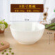 華貢純白骨瓷米飯碗面碗湯碗白色家用高檔單個(gè)小碗陶瓷商用大號餐具 8英寸奧碗（大湯碗）