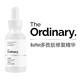THE ORDINARY【品牌】The Ordinary果酸30%熊果苷煙酰胺10%水 多勝肽 Buffet
