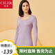 仕樂(lè )男士秋衣秋褲套裝薄情侶圓領(lǐng)女士打底襯衣襯褲高彈修身保暖內衣 灰紫/女 L