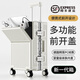 珉璐保羅皮箱行李箱可上飛機20寸拉桿箱小型登機箱大容量箱密碼箱旅行箱男 白色前開(kāi)蓋+剎車(chē)+杯架+充電 20英寸 【可登機】