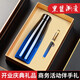 家之禮 商務(wù)禮品定制logo 公司年會伴手實用電子禮品周年慶紀(jì)念品高檔活動小獎品100保溫杯禮盒套裝 藍(lán)色漸變【保溫杯/筆】