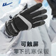 回力手套冬季男騎行手套滑雪手套加厚保暖手套防潑水防風(fēng)防寒冬天手套 黑色 均碼