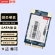 聯(lián)想ThinkPad 聯(lián)想原裝筆記本固態(tài)硬盤(pán)MSATA 固態(tài)硬盤(pán)SSD 256G T420s/T430/T530i/T420