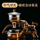 華行 玻璃茶具套裝家用懶人泡茶神器磁吸自動(dòng)泡茶器壺辦公室會(huì)客功夫茶杯 牛氣沖天自動(dòng)茶具