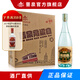 晉泉高粱白酒 66度原漿750ml*6瓶整箱裝白酒 清香型高粱酒山西白酒 66%vol 750mL 6瓶