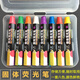 秀艾迪 水溶性固體熒光筆 鏡面小黑板LED發(fā)光熒光板玻小黑板用 兒童涂鴉教學(xué) 顏色鮮艷八色耐寫(xiě)不干涸