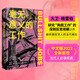 【自選包郵】營(yíng)銷從業(yè)者的案頭書系列 創(chuàng)意從哪里來 賣貨真相 出圈 葉明桂 科學(xué)營(yíng)銷 文案之道 借勢(shì) 金槍大叔 文案的基本修養(yǎng) 東東槍 營(yíng)銷筆記 小馬宋 李誕作品等 中信書店 毫無意義的工作