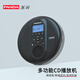 熊貓（PANDA）F-09 CD機 CD隨身聽(tīng) DVD播放機 專(zhuān)輯播放器 迷你便攜復古發(fā)燒級光盤(pán)光碟唱片碟機一體音響藍牙音箱 黑色【外放音樂(lè )/可充電】