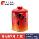 脈鮮（MAXSUN） 戶(hù)外扁氣罐便攜式戶(hù)外高原高山野外野炊野營(yíng)丁烷氣氣罐 紅高450克氣罐X2瓶