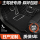 展志天華 適用于日產(chǎn)軒逸逍客奇駿天籟頤達主駕駛司機位全包圍汽車(chē)腳墊 雙層【黑色黑線(xiàn)+黑色雪妮絲】 主駕駛專(zhuān)用