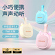 聯(lián)想生態(tài)品牌異能者無(wú)線(xiàn)便攜音箱電腦戶(hù)外運動(dòng)藍牙5.4音響小巧高音質(zhì)揚聲播放器送禮迷你擴音器 粉色