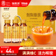 福東海刺梨原漿600ml【良心100%原漿】貴州特產(chǎn)刺梨汁原液高維C 12瓶