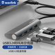 睿因（WAVLINK） USB3.0分線器高速口HUB集線器 筆記本電腦穩(wěn)定傳輸多接口擴展器帶電源 金屬款4口HUB
