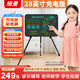 紐曼28英寸彩色充電版高亮液晶大屏電子黑板手寫板兒童畫板辦公寫字板寶寶繪畫草稿男女孩生日禮物黑色