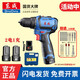 東成16V鋰電鉆無(wú)刷小鋼炮充電手電鉆轉(zhuǎn)電動(dòng)工具螺絲刀手鉆 DCJZ1603無(wú)刷【16V雙電】+禮包
