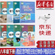 【廣州使用新華書(shū)店正版】初中8八年級下冊部編版人教版語(yǔ)文數學(xué)物理生物地理道德與法治歷史+滬教版英語(yǔ)全8本課本教材教科書(shū)8年級下冊全套課本