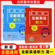 2025全新英語聽力高一基礎(chǔ)版提高版高二高三高考英語聽力全新英語閱讀完形填空華東師范大學(xué)出版社高中英語聽力專項訓(xùn)練練習(xí)冊 高一 聽力(基礎(chǔ)版+提高版)【2冊】