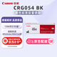 佳能（Canon）硒鼓CRG054 BK（適用iC MF641Cw/iC MF643Cdw/iC MF645Cx/LBP621Cw/LBP623Cdn/LBP623Cdw）