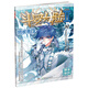 斗羅大陸2 絕世唐門(mén)漫畫(huà)版32（新版）