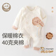 棉芹嬰兒衣服秋冬季新生兒寶寶連體衣40g棉保暖加厚幼兒初生外出爬服 彩虹獅子咖色 52cm (建議新生兒或待產(chǎn)5-8斤)