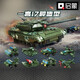 啟蒙（ENLIGHTEN）積木拼裝玩具超集變系列變形汽車(chē)小顆粒立體拼裝模型男孩生日禮物 戰魂輪式坦克-42301