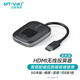 邁拓維矩（MT-viki）無(wú)線投屏器hdmi企業(yè)級(jí)高清4K視頻會(huì)議無(wú)線收發(fā)器vga投影儀傳輸器 MT-WX02T