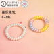 TELETIES美國(guó)進(jìn)口泰莉發(fā)圈電話(huà)線發(fā)繩高彈皮筋（喜樂(lè)無(wú)憂(yōu)L碼）七夕禮物
